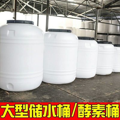 山東德州白銀100升 500升立式發(fā)酵塑料桶 天水800l立式儲水桶供應(yīng) hdpe材質(zhì)價格 中國供應(yīng)商
