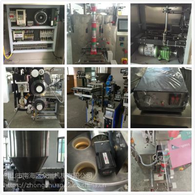 價格 廠家 中國供應(yīng)商