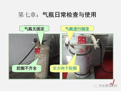 新標發布 氣瓶安全技術規程 發布,2021年6月1日起施行