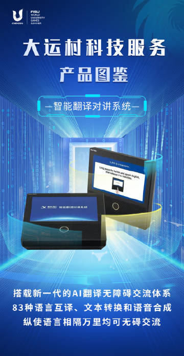 成都科技翻譯服務 賦能企業(yè)全球化發(fā)展的語言橋梁