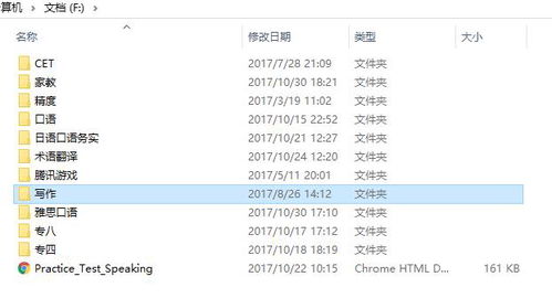 英語(yǔ)翻譯服務(wù) 中英互譯與申請(qǐng)書(shū)簡(jiǎn)介翻譯